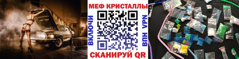 Купить Кемь Конопля  COCAIN  МЕФ 