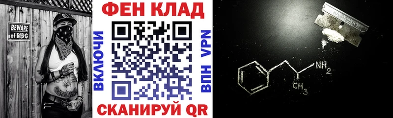 купить наркотики цена Кемь Амфетамин 97%