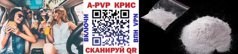 Alpha PVP Crystall  купить  сайты  MEGA ONION  Кемь 