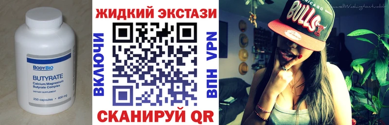 omg tor  Кемь  БУТИРАТ 99% 