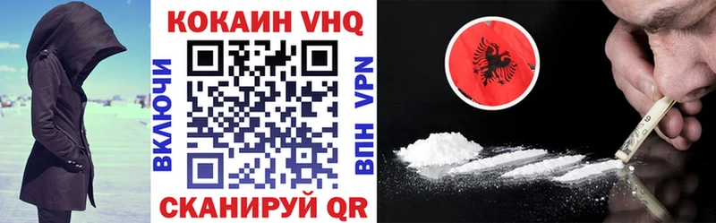 COCAIN Перу  Кемь 