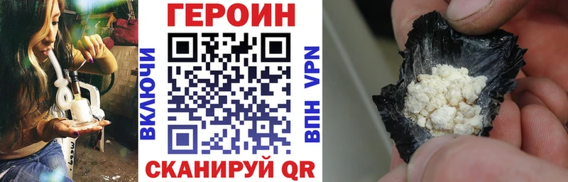 ГЕРОИН Афган  OMG маркетплейс  Кемь 