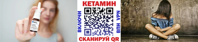 даркнет сайт  Кемь  КЕТАМИН VHQ 