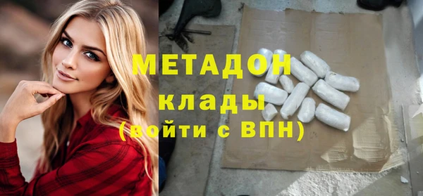эйфоретик Медногорск