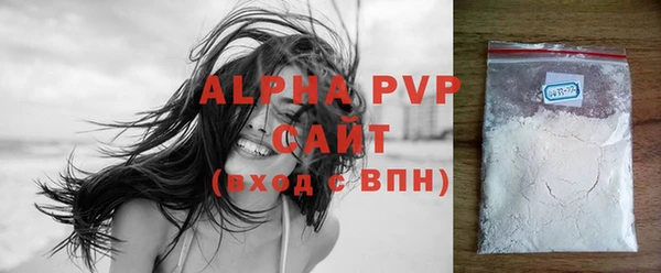 Альфа ПВП Верхний Тагил
