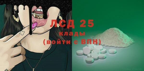 кокаин премиум Верхнеуральск