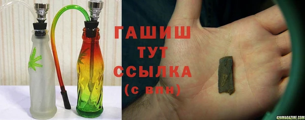 меф Бородино