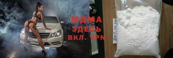 кокаин премиум Верхнеуральск