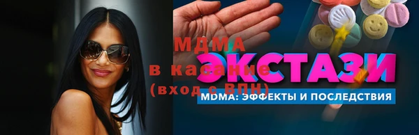 Альфа ПВП Верхний Тагил