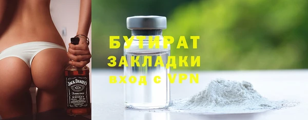 apvp Верея