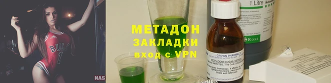 кокаин премиум Верхнеуральск