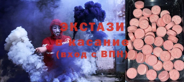 кокаин премиум Верхнеуральск