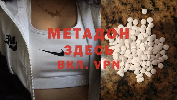 кокаин премиум Верхнеуральск
