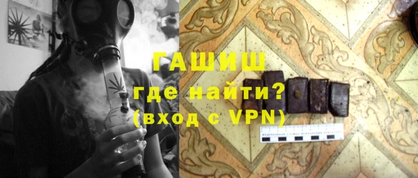 кокаин премиум Верхнеуральск