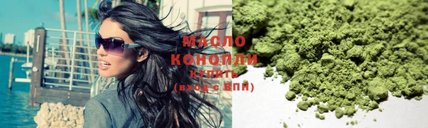 кокаин премиум Верхнеуральск