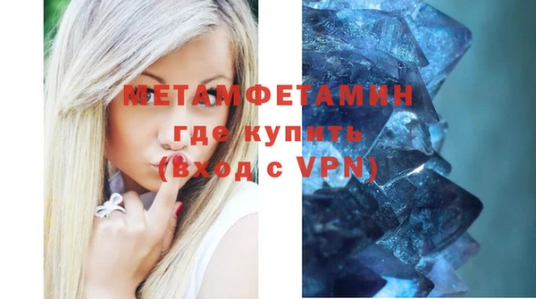 кокаин премиум Верхнеуральск