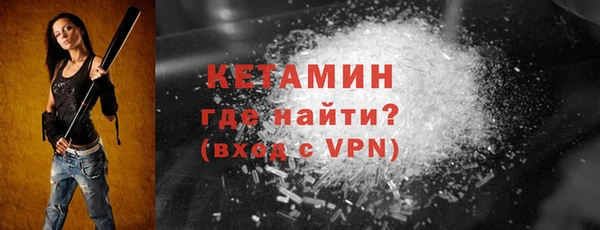 кокаин премиум Верхнеуральск