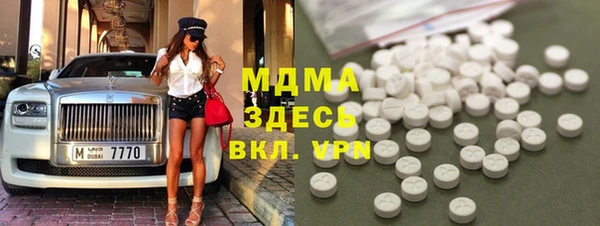 кокаин премиум Верхнеуральск
