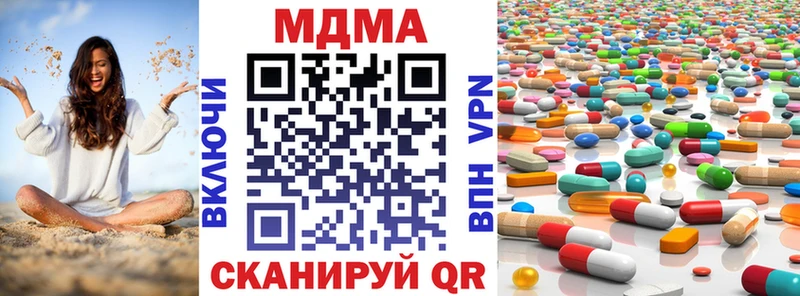 МДМА VHQ  Кемь 