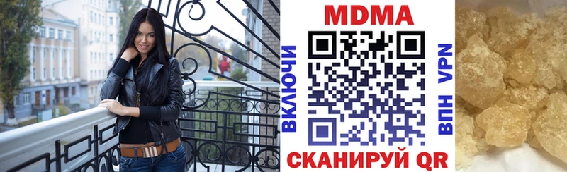 MDMA VHQ Кемь
