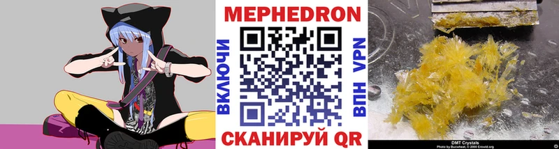 ссылка на мегу как зайти  Кемь  МЯУ-МЯУ мука  закладка 