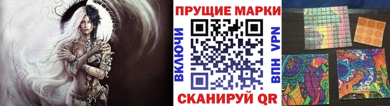 Наркотические марки 1,5мг  цены   Кемь 