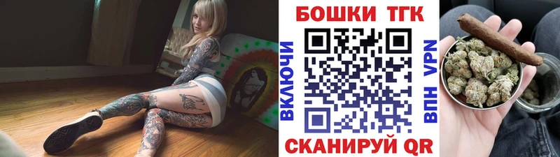 Бошки марихуана тримм  где найти   Кемь 